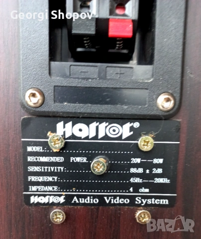 Английски тонколони HARROT , снимка 6 - Тонколони - 53055591