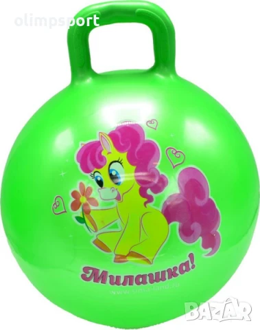 топка ХОП ХОП СИМА.RU 40-50 см нова различни цветове​, снимка 10 - Детски топки - 50720895