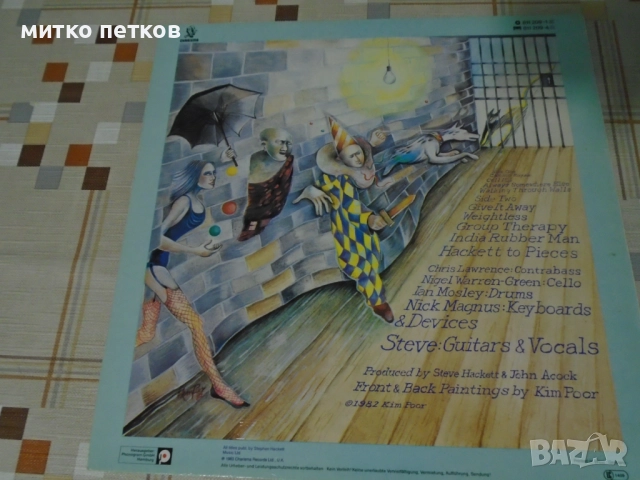 Lp Steve Hackett, снимка 5 - Грамофонни плочи - 52499614