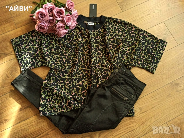 Марков дамски топ и панталон/дънки, снимка 10 - Панталони - 49129878