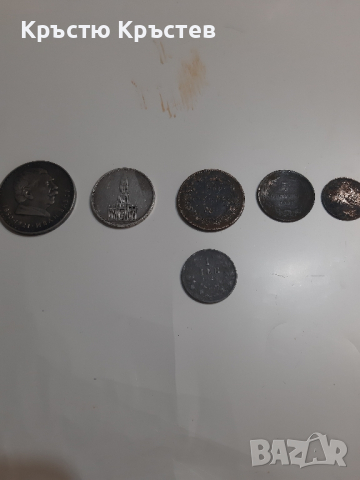 Набор от шест броя монети България и една германия