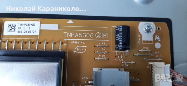 Продавам Power-TNPA5606 2P,Main-TNPH0993 4A ,лед 6922L-0017A 47"от тв.PANASONIC TX-L47EW5, снимка 6 - Телевизори - 37203297