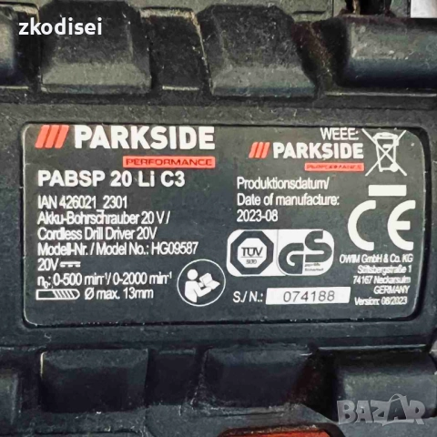 Акумулаторен винтоверт PARKSIDE PABSP 20 Li C3, снимка 2 - Винтоверти - 52386811