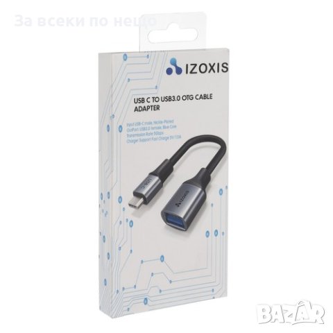 USB C към USB 3.0 адаптер, снимка 3 - USB кабели - 43339307