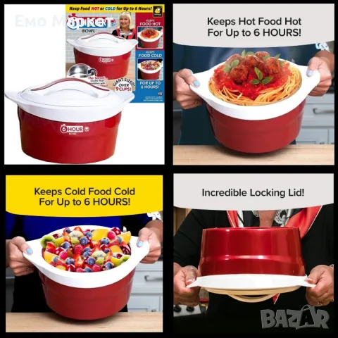 Голяма Термо кутия от неръждаема стомана запазва храната гореща или студена за 6 часа 