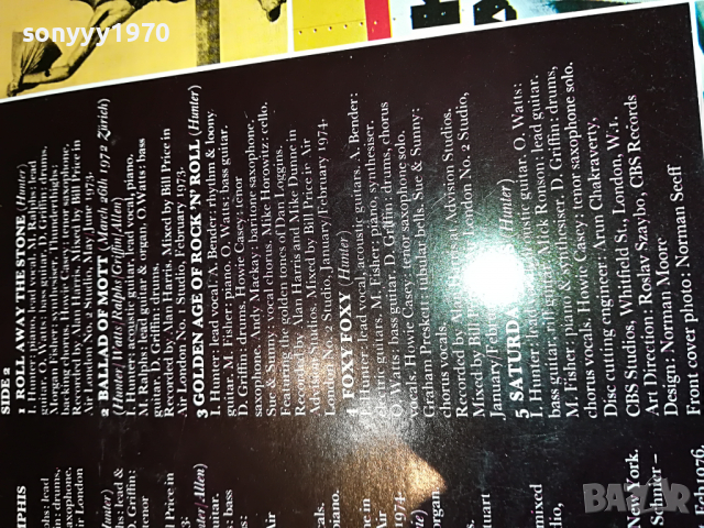 ПОРЪЧАНА-MOTT THE HOOPLE-MADE IN ENGLAND 2004221214, снимка 13 - Грамофонни плочи - 36517539