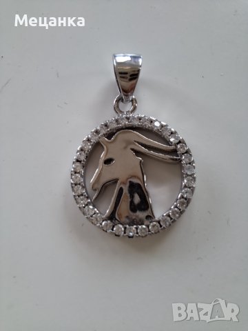 Висулка зодия Козирог