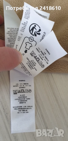 POLO Ralph Lauren Sport Mens Size L НОВО! ОРИГИНАЛ! Горнище - Полар. , снимка 6 - Спортни дрехи, екипи - 52689955