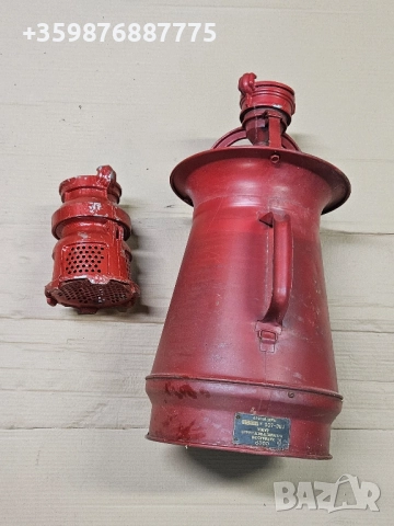 Пожарогасител Всмукател Пожарникарски маркуч руска руски руско соц 