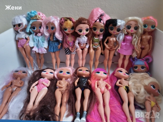 Оригинални кукли L.O.L. Surprise OMG LOL ЛОЛ Сърпрайз ОМГ