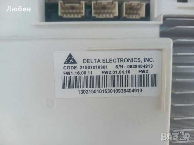 Продавам на части пералня Hotpoint Ariston AQ8D69W, снимка 6 - Перални - 50749148