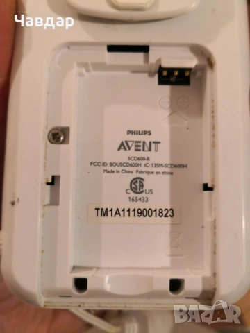 Родителско устройство за бебефон Philips avent SCD600-R, снимка 2 - Друга електроника - 45162991