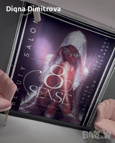 Търсим маникюристка и миглостилист