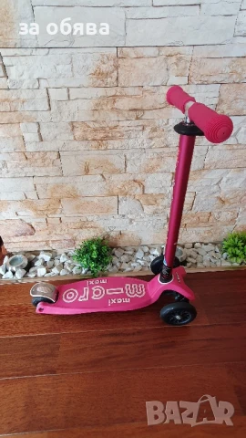 Тротинетка Maxi Micro