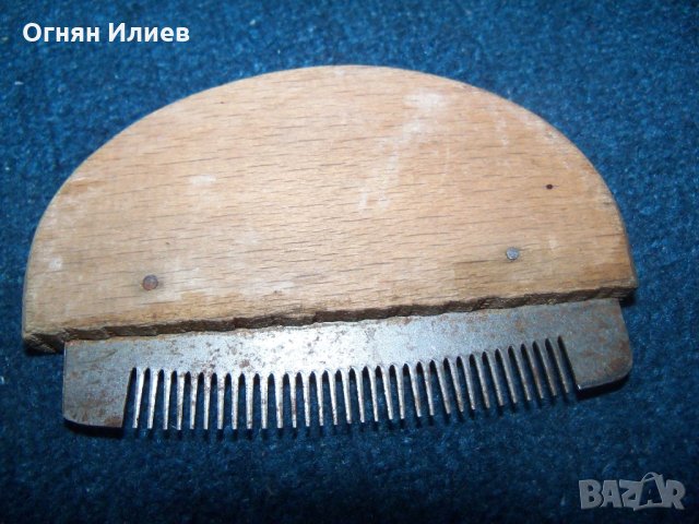 Старо гребенче за животни, снимка 2 - Други ценни предмети - 26546965