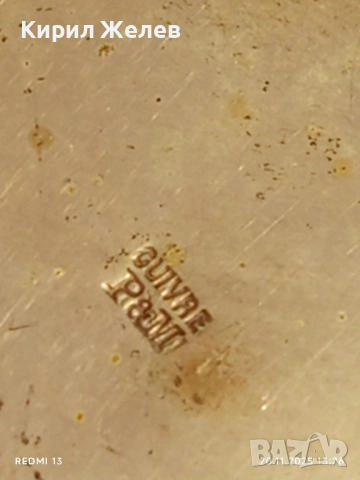 Сребърен джобен часовник рядък с много печати By lindre за КОЛЕКЦИЯ 52273, снимка 12 - Антикварни и старинни предмети - 52478710