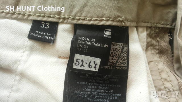 G-STAR WORKER CHINO POPLIN Short Размер 33 мъжки къси панталони 52-67, снимка 14 - Къси панталони - 53136308