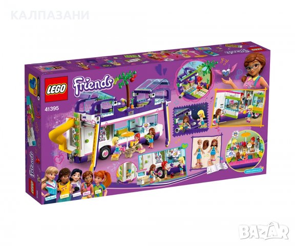 LEGO® Friends 41395 - Автобус на приятелството, снимка 2 - Конструктори - 39001217