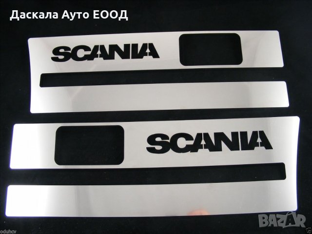 Комплект декорация стъпало за Скания Scania R 2004-2016г. , ES031, снимка 2 - Аксесоари и консумативи - 35614258