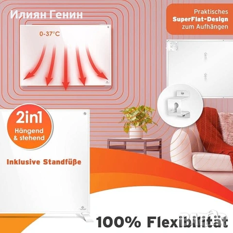 Инфрачервен нагревател KESSER®, енергоспестяващ, инфрачервен стоящ и стенен нагревател, 550 W , снимка 2 - Отоплителни печки - 53437305