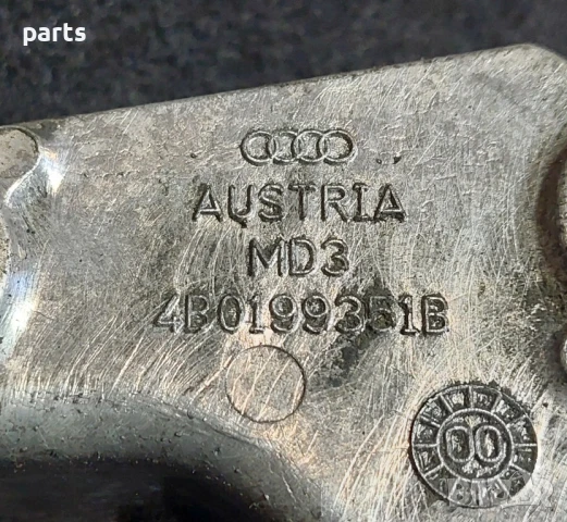 Лапа Двигател Ауди А4 B5 N:9009 (2) - А6 C5
- VW Пасат
- 4B0199351B, снимка 4 - Части - 50465809