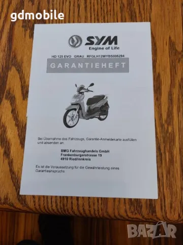 Скутер Sym HD 125 Evo, снимка 11 - Мотоциклети и мототехника - 50312522