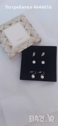 Комплект обици