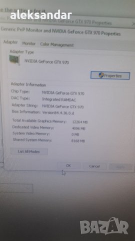  GАMING KOM.I7 6700.32GB RAMDDR4., снимка 5 - Геймърски - 39242730