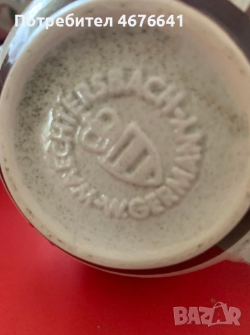 Супник Waechtersbach, снимка 2 - Сервизи - 52970234