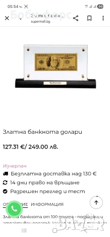  100долара позлатени 24карата в рамка за номизмати,подарък,или за красота