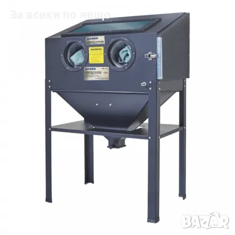 Пясъкоструйна кабина 220 литра HAWEK, снимка 2 - Други инструменти - 50327883