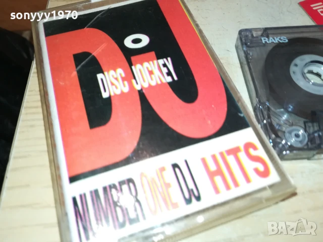 DISC JOKEY 92-TAPE 1107251752, снимка 7 - Аудио касети - 50989706