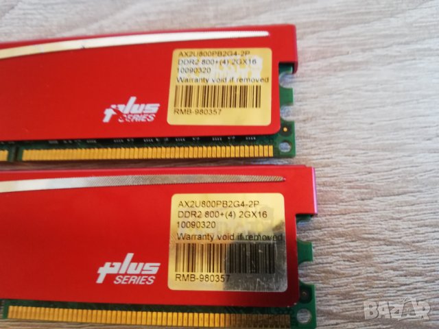 RAM DDR2 4GB 2x2GB Kingston Adata 667mhz 800mhz, снимка 3 - RAM памет - 39156771