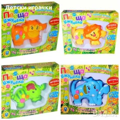 Музикална играчка на български език, пеещо лъвче, снимка 3 - Музикални играчки - 49472849