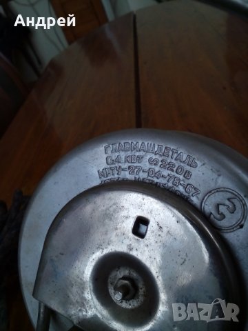 Стар електрически котлон,котлонче #2, снимка 5 - Антикварни и старинни предмети - 27488148