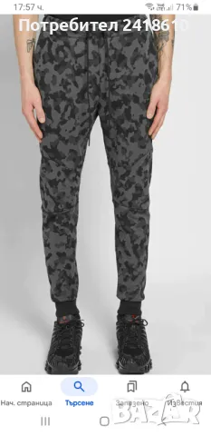 Nike Tech Camo Pant Mens Size S Slim Fit ОРИГИНАЛ! Мъжко Долнище!, снимка 14 - Спортни дрехи, екипи - 50274386