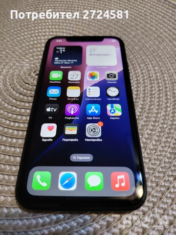 Само за 349 евро ! Apple iPhone XR 64 GB + MacBook Air 13 инча зарядно, снимка 8 - Apple iPhone - 53404970