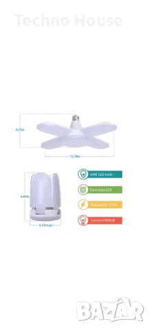 Регулируема мощна сгъваема LED крушка 100W E27, снимка 4 - Крушки - 53249863