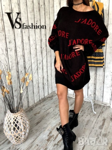 Плетена рокля - туника с надпис в 4 цвята 