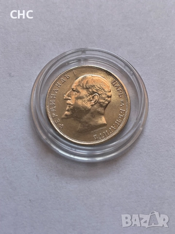 50 стотинки 1913 година. Сребърна монета., снимка 7 - Нумизматика и бонистика - 51642982