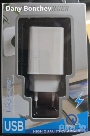 Адаптор за зареждане USB