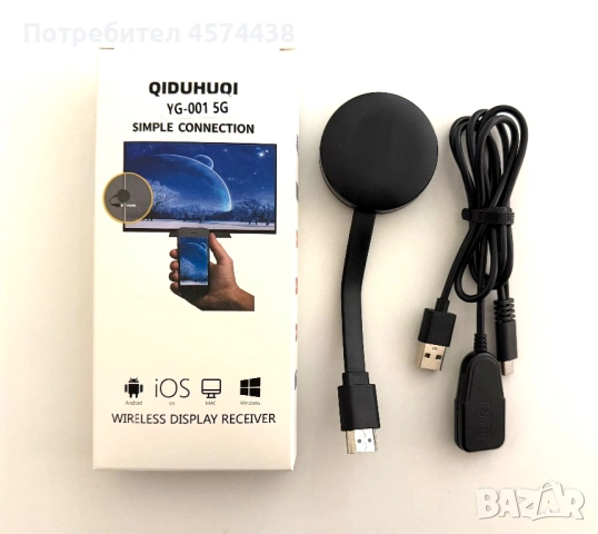 Адаптер Dongle HDMI Wireless Miracast 4K IOS ANDROID AirPlay, снимка 10 - Друга електроника - 53300546