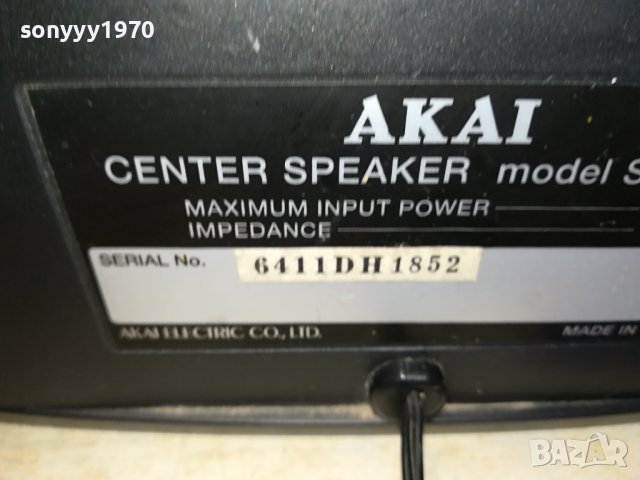 AKAI SR-C60 CENTER-ВНОС FRANCE 1012230757G, снимка 7 - Тонколони - 43346828