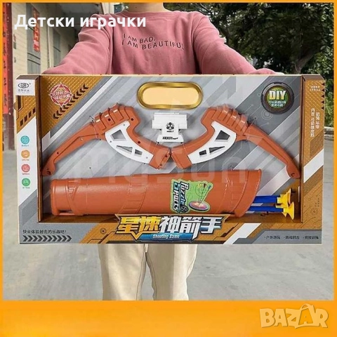 Комплект лък със стрели с вендузи и чанта за съхранение , снимка 4 - Други - 52714794