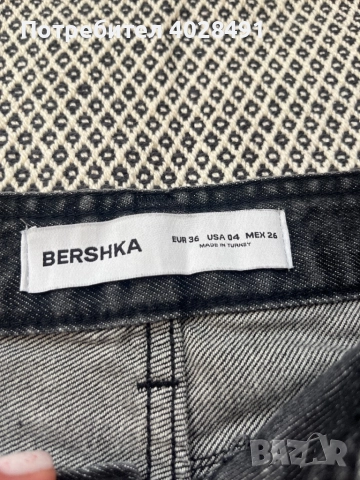 Дънки Bershka, снимка 4 - Дънки - 52105951