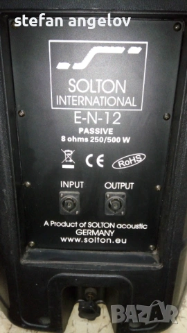 Тонколони SOLTON-12, снимка 2 - Други - 53223029