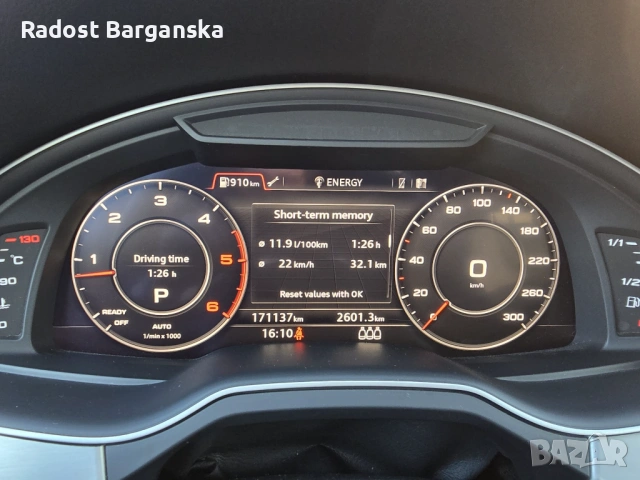 Audi Q7 3.0 TDI , снимка 18 - Автомобили и джипове - 53055506