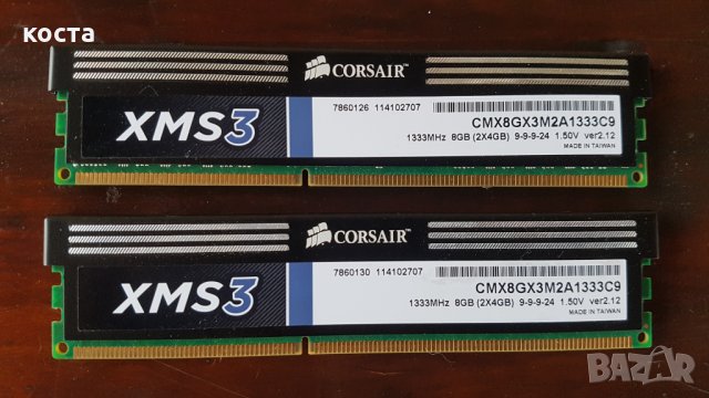 рам памети за компютър и охлаждания, снимка 1