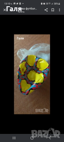 Нова футболна топка//Колички Хот Уилс, снимка 4 - Коли, камиони, мотори, писти - 47202721