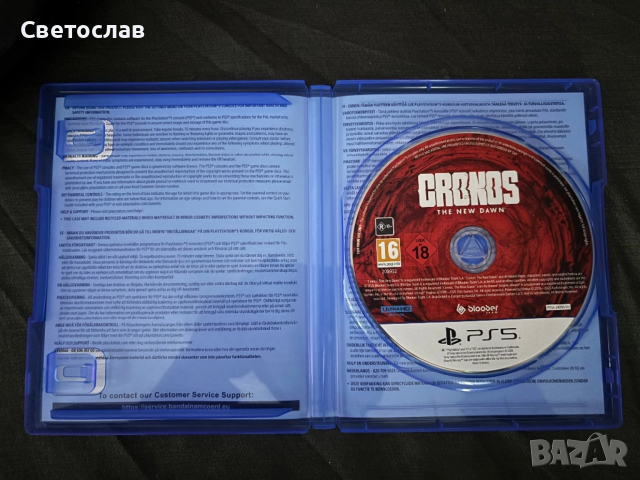 Продава се!! Cronos The New Down, снимка 3 - Игри за PlayStation - 52939051